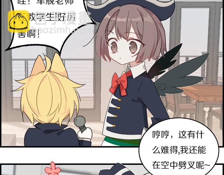 第21话 水母-第25话