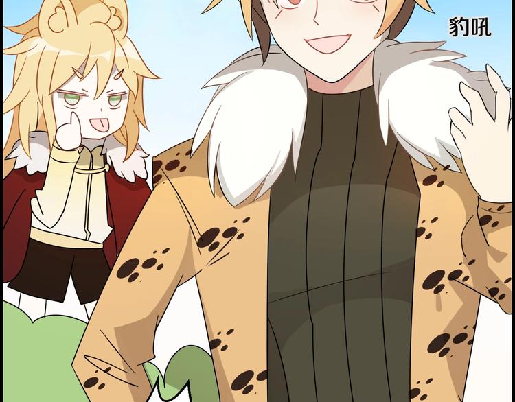 第23话 齐心协力救主人(1/2)-第27话