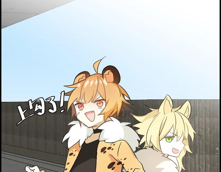 第23话 齐心协力救主人(1/2)-第27话