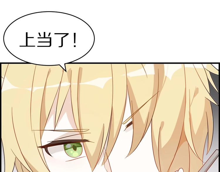 第23话 齐心协力救主人(1/2)-第27话