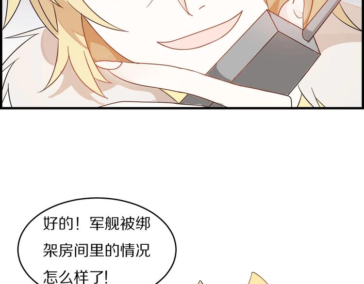 第23话 齐心协力救主人(1/2)-第27话