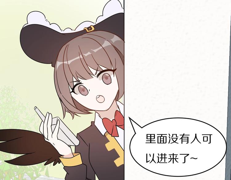 第23话 齐心协力救主人(1/2)-第27话