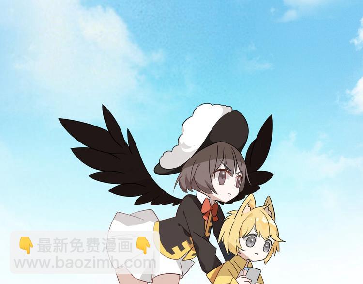 第23话 齐心协力救主人(1/2)-第27话