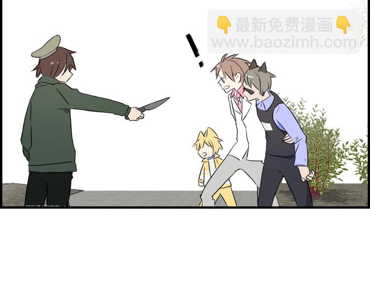 第23话 齐心协力救主人(1/2)-第27话