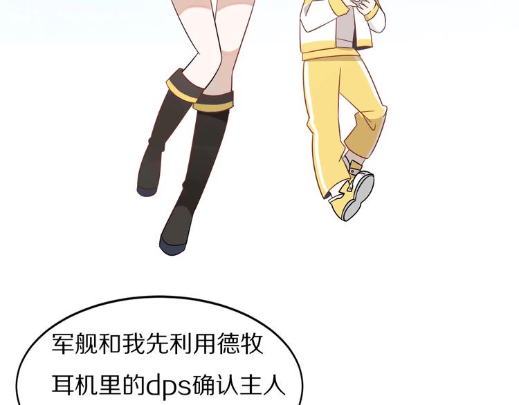 第23话 齐心协力救主人(1/2)-第27话