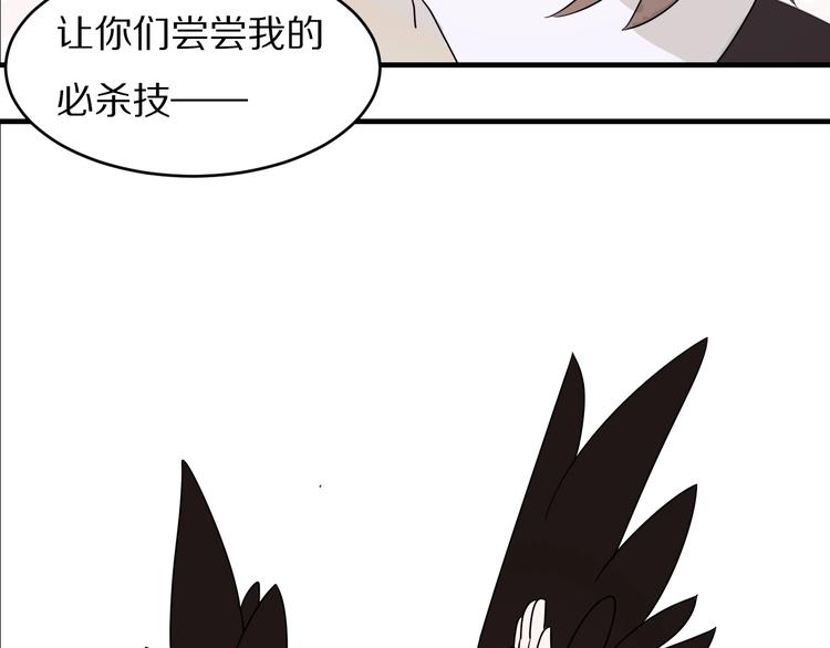 第23话 齐心协力救主人(1/2)-第27话