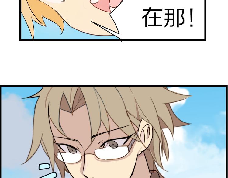 第4话 我大柯基回来啦-第5话