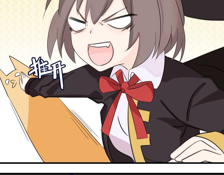 第6话 会缩小的水母老师-第7话