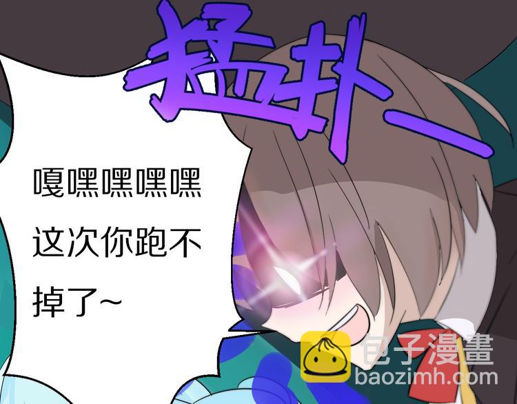 第6话 会缩小的水母老师-第7话