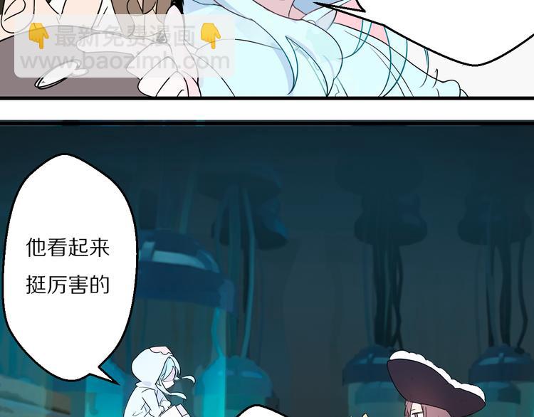 第6话 会缩小的水母老师-第7话