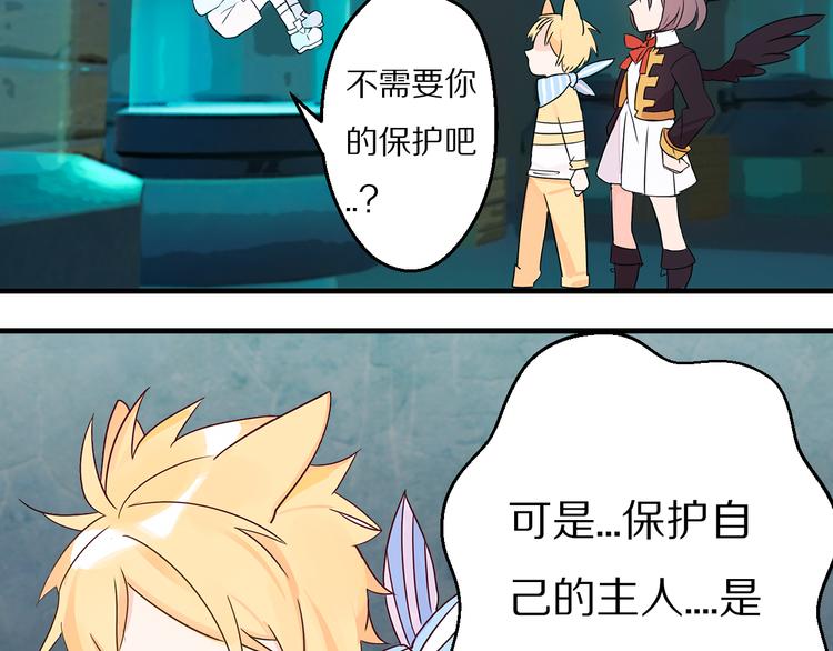 第6话 会缩小的水母老师-第7话