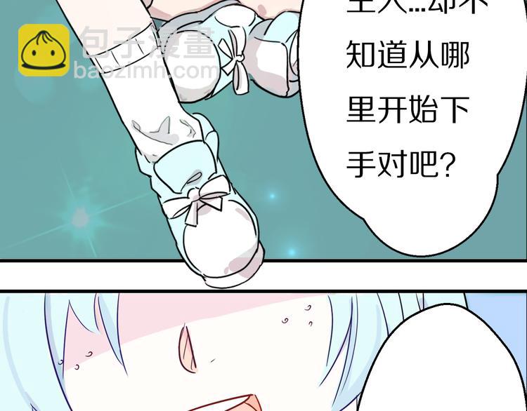 第6话 会缩小的水母老师-第7话