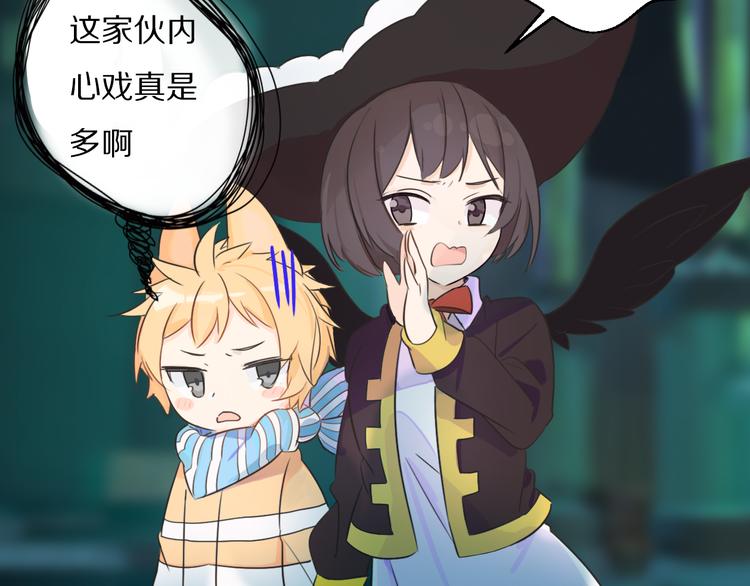 第6话 会缩小的水母老师-第7话