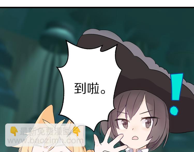 第6话 会缩小的水母老师-第7话