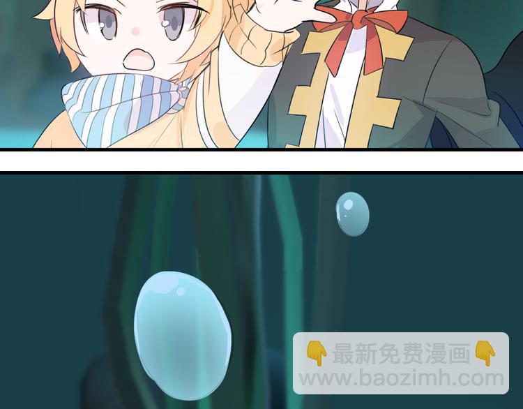 第6话 会缩小的水母老师-第7话