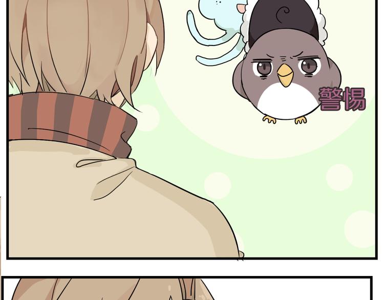 第8话 柯基的待客之道(1/2)-第9话