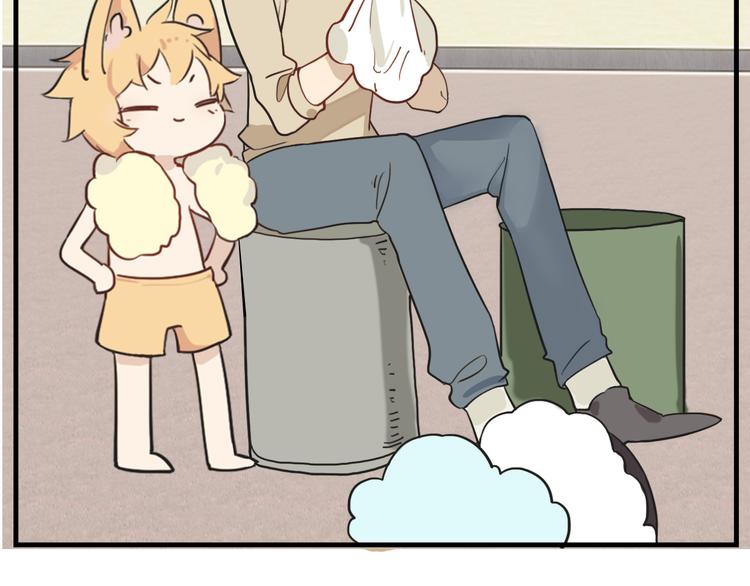 第8话 柯基的待客之道(1/2)-第9话