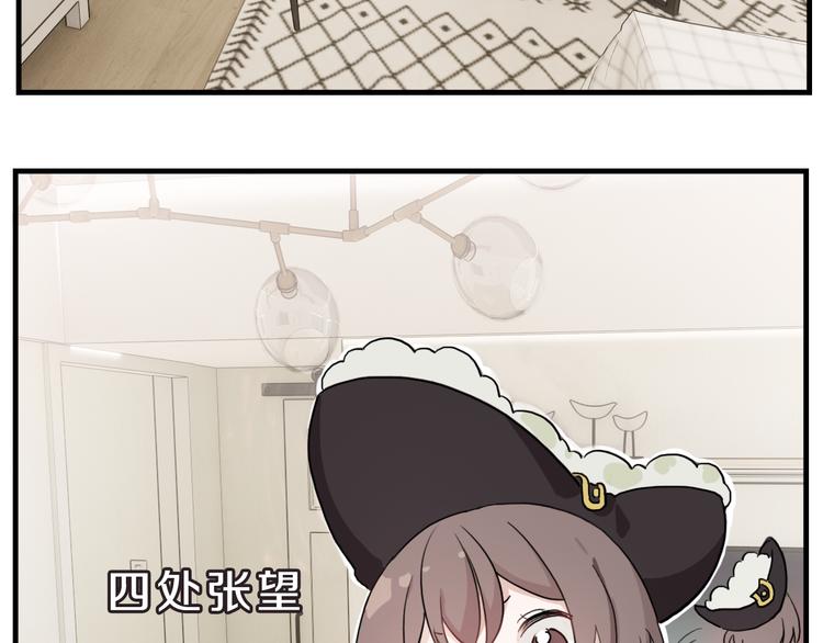 第8话 柯基的待客之道(1/2)-第9话