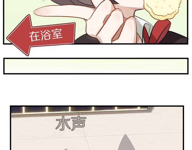 第8话 柯基的待客之道(1/2)-第9话