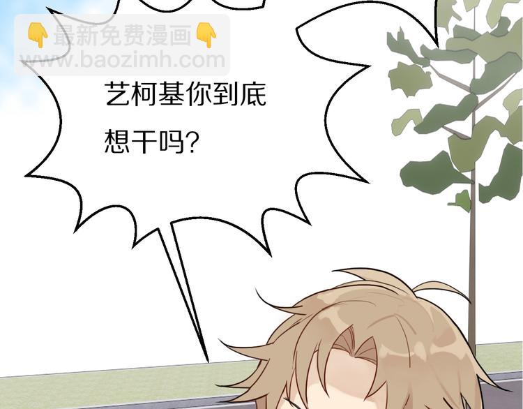 第8话 柯基的待客之道(1/2)-第9话