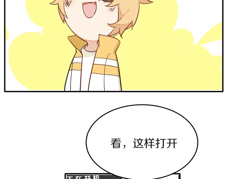 第8话 柯基的待客之道(1/2)-第9话