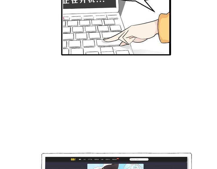 第8话 柯基的待客之道(1/2)-第9话