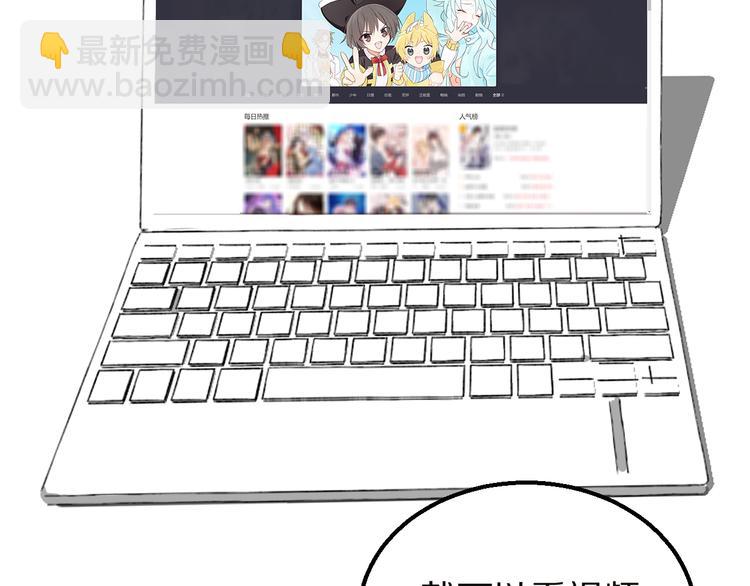 第8话 柯基的待客之道(1/2)-第9话