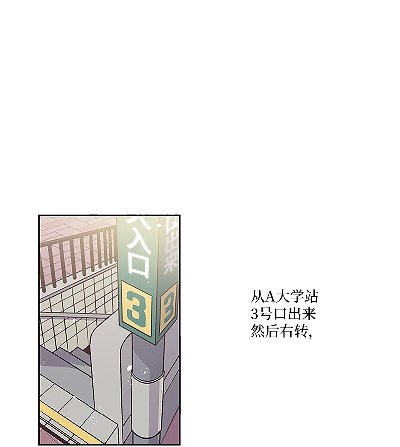 01 有钱的师兄-第1话