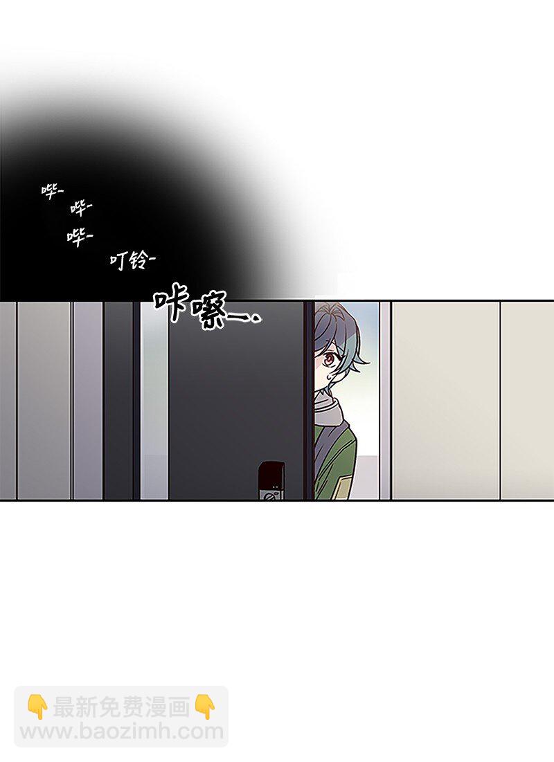 01 有钱的师兄-第1话