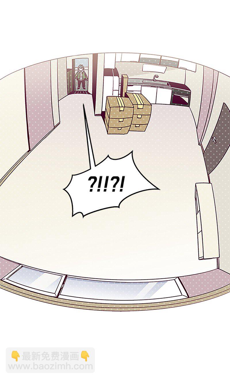 01 有钱的师兄-第1话