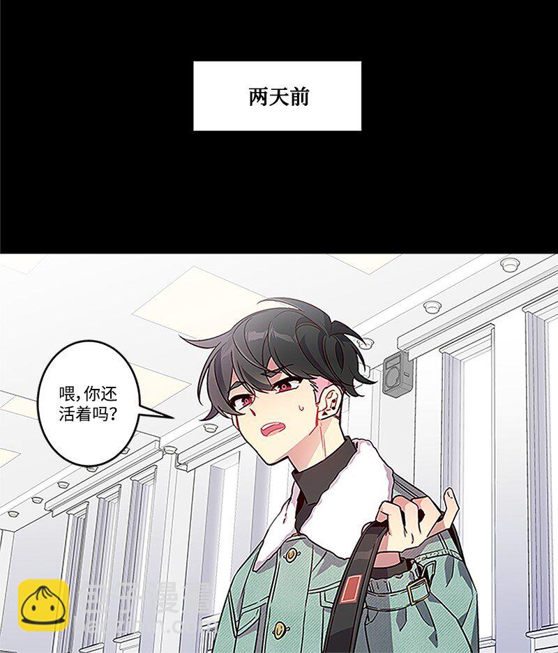 01 有钱的师兄-第1话