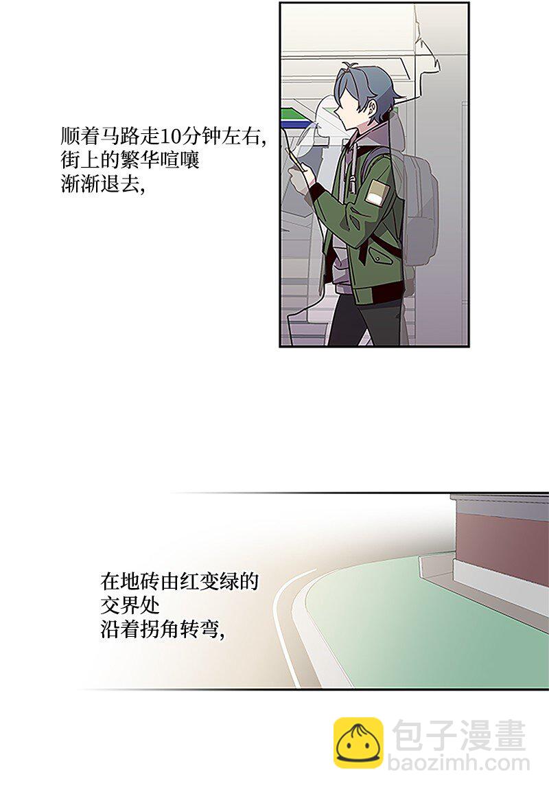 01 有钱的师兄-第1话