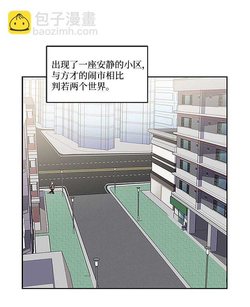 01 有钱的师兄-第1话