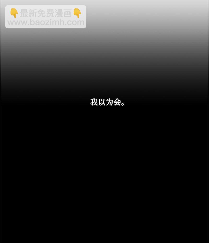 01 有钱的师兄-第1话