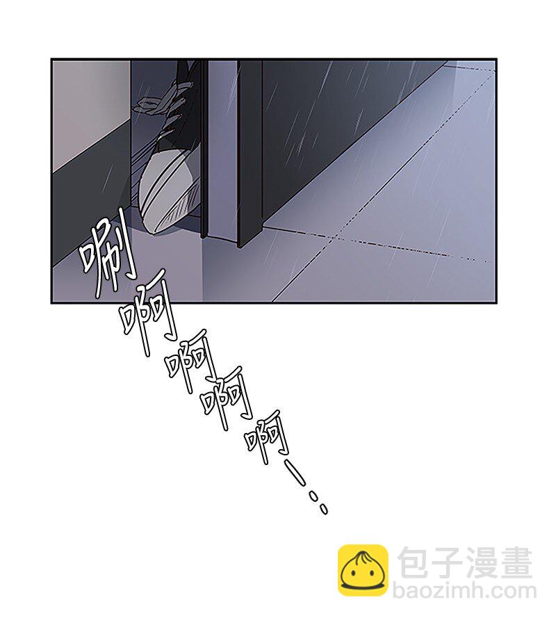 01 有钱的师兄-第1话