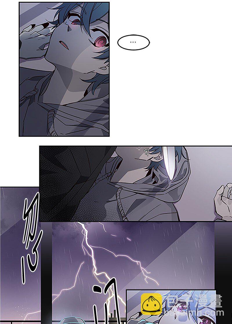 01 有钱的师兄-第1话