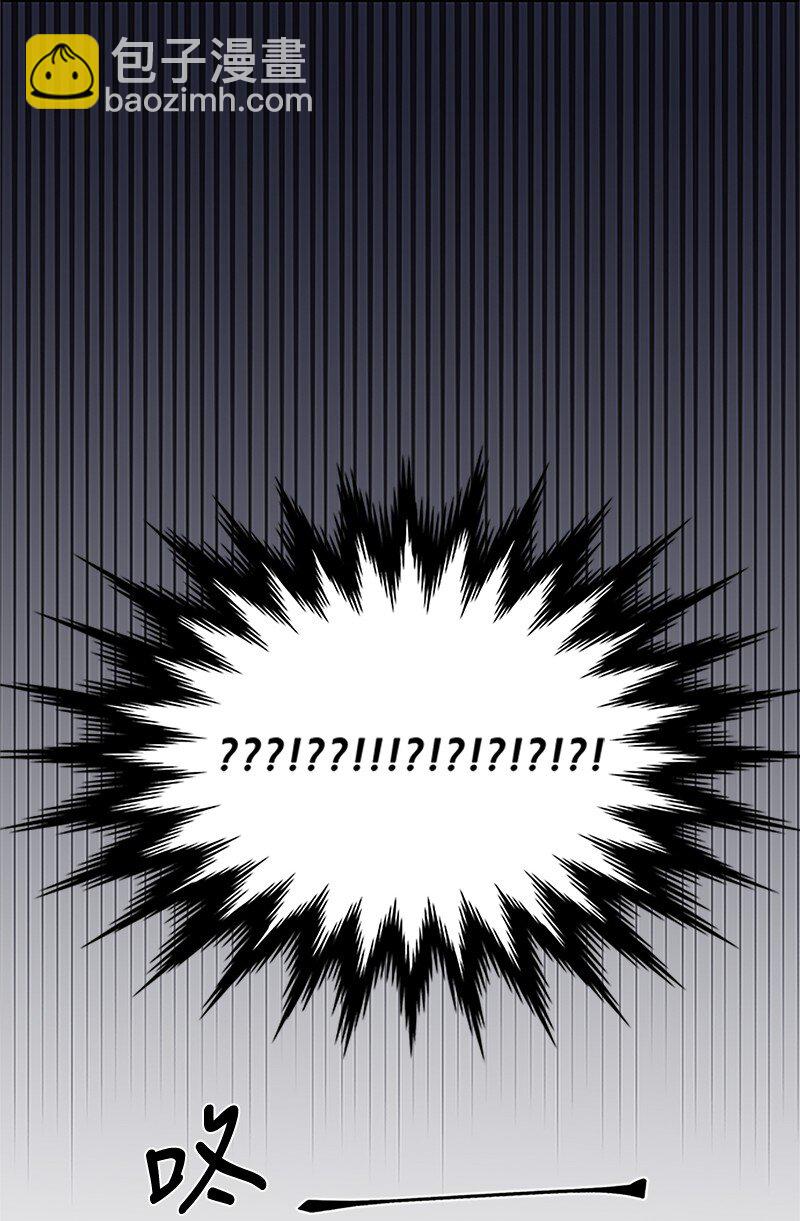 01 有钱的师兄-第1话