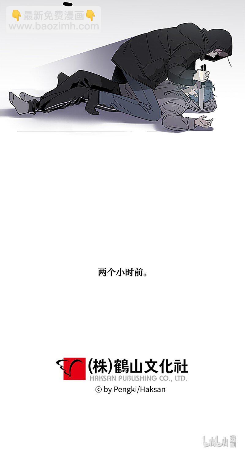 01 有钱的师兄-第1话