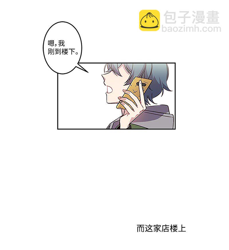 01 有钱的师兄-第1话