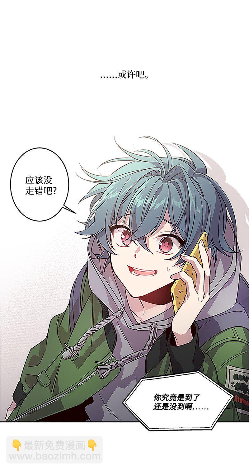 01 有钱的师兄-第1话