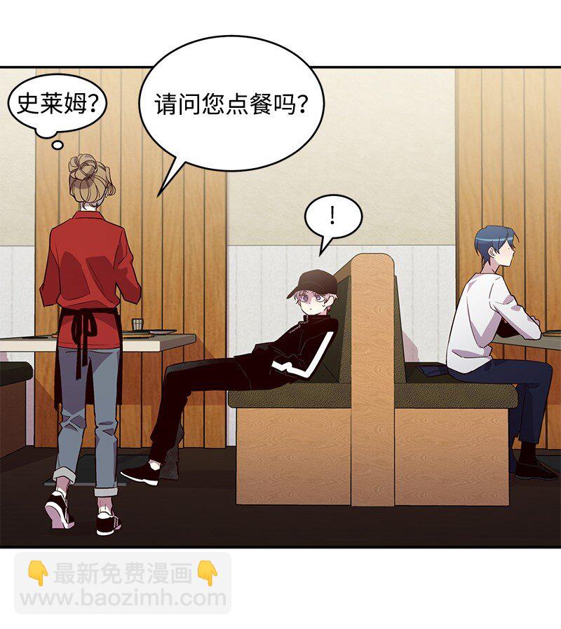 11 打劫？(1/2)-第11话