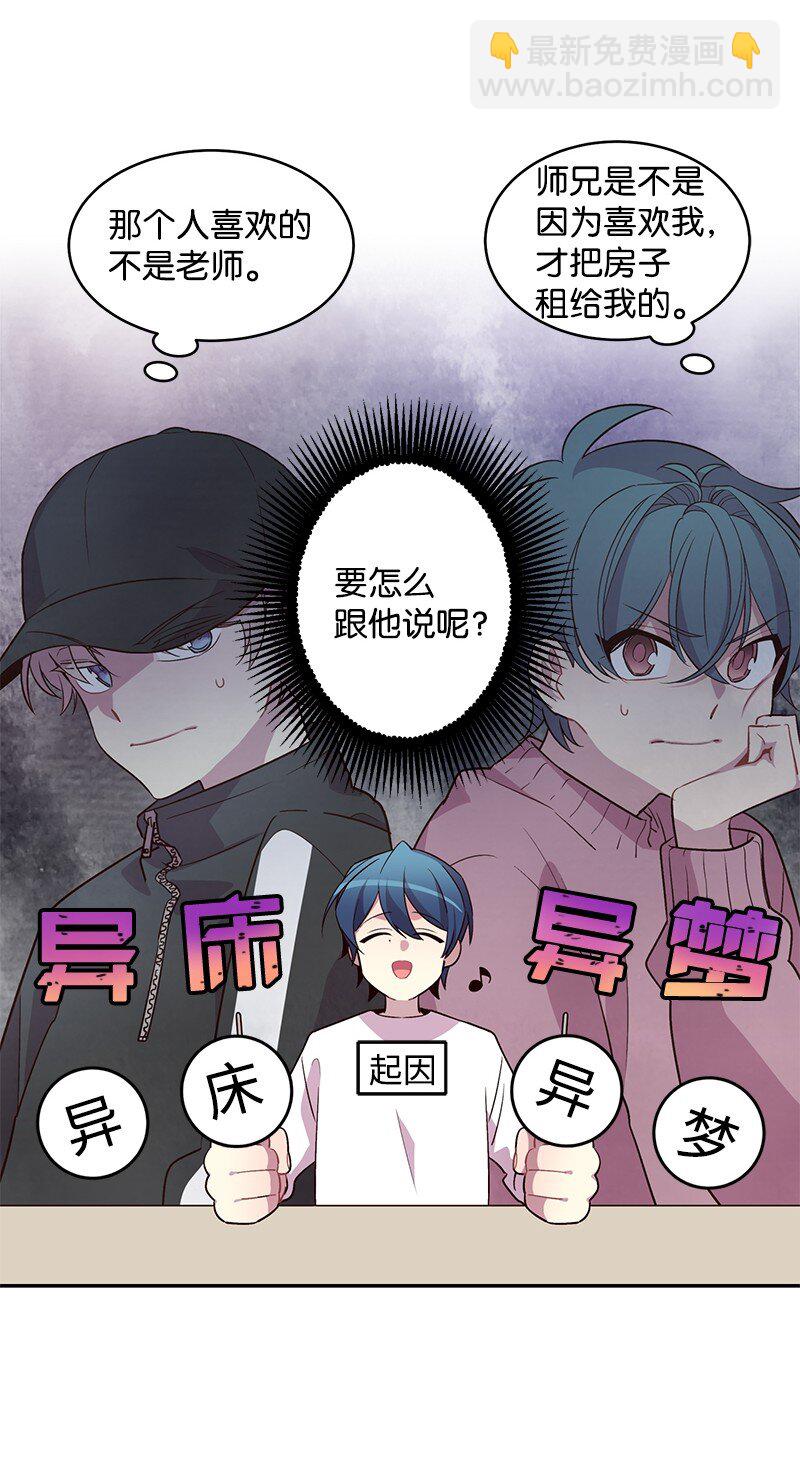 11 打劫？(1/2)-第11话