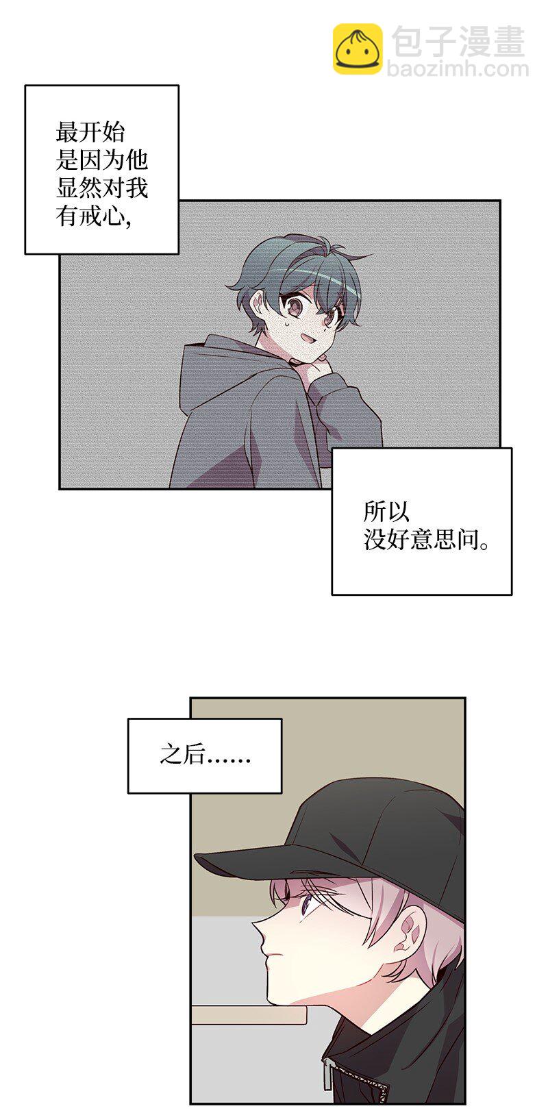 11 打劫？(1/2)-第11话