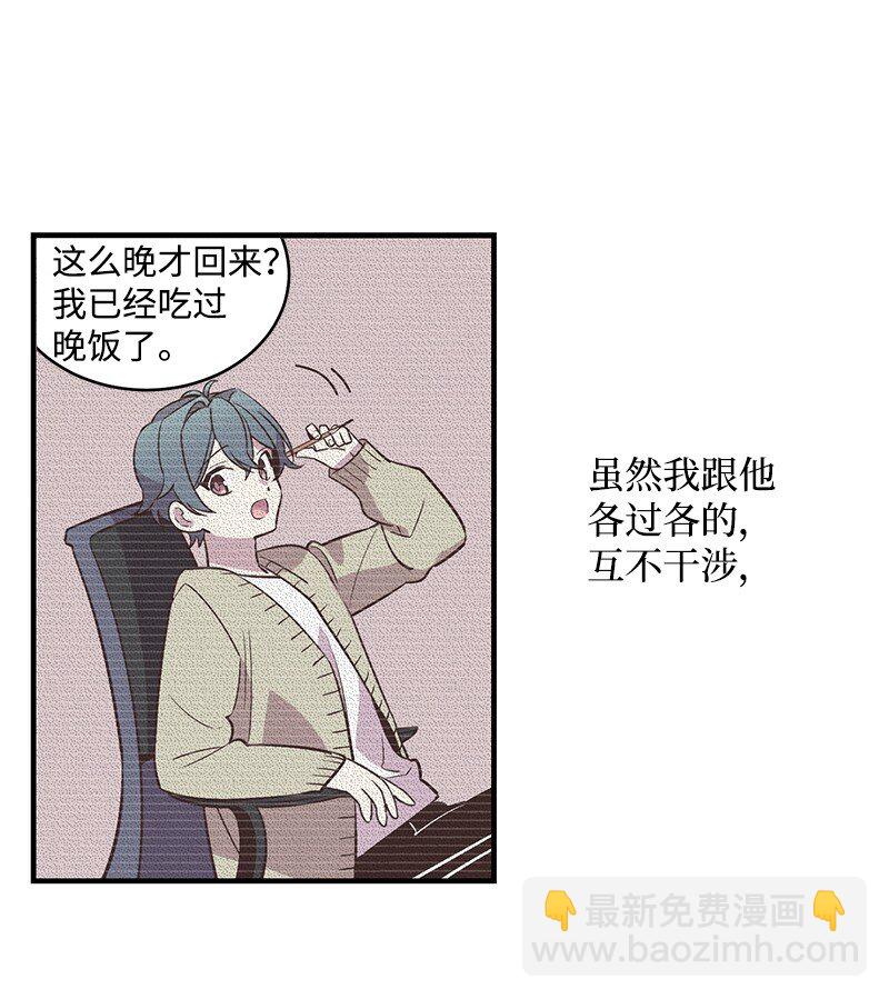 11 打劫？(1/2)-第11话