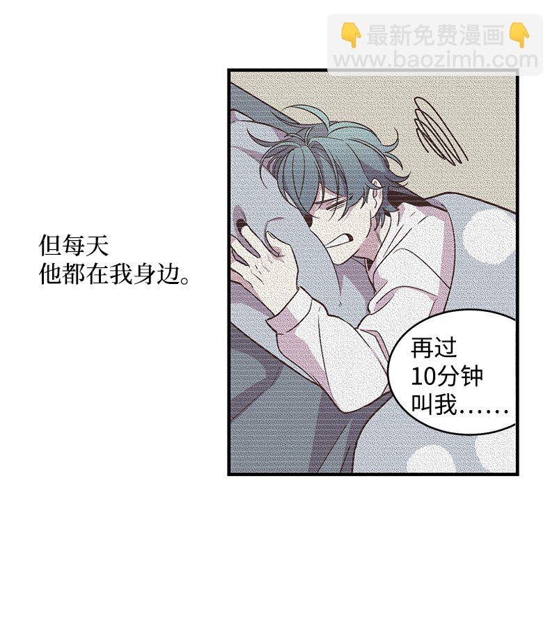 11 打劫？(1/2)-第11话