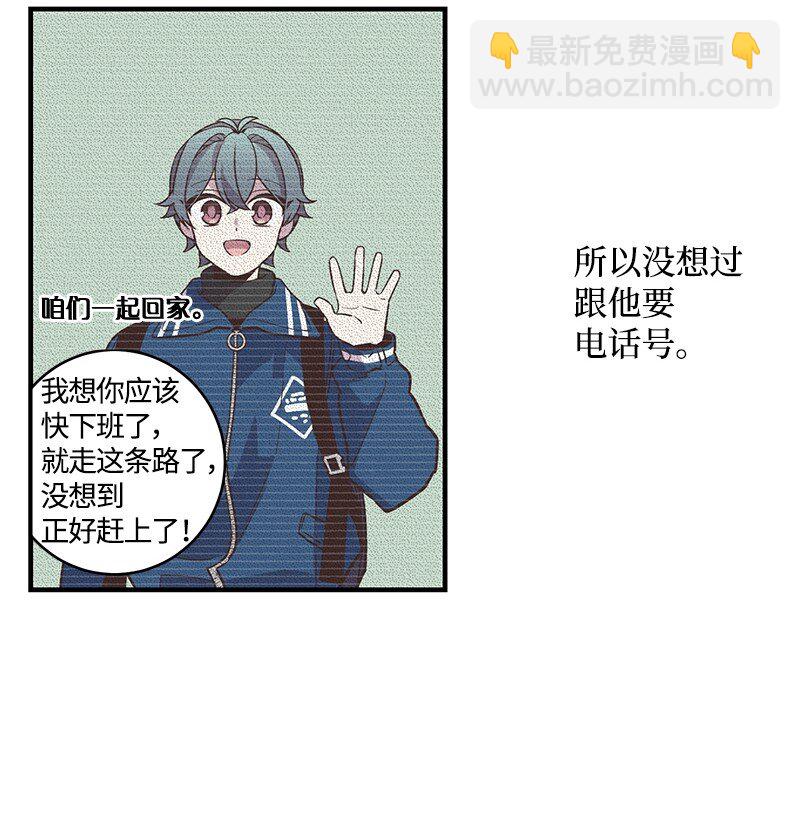 11 打劫？(1/2)-第11话