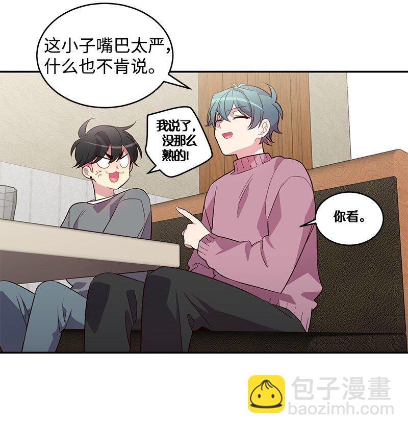 11 打劫？(1/2)-第11话