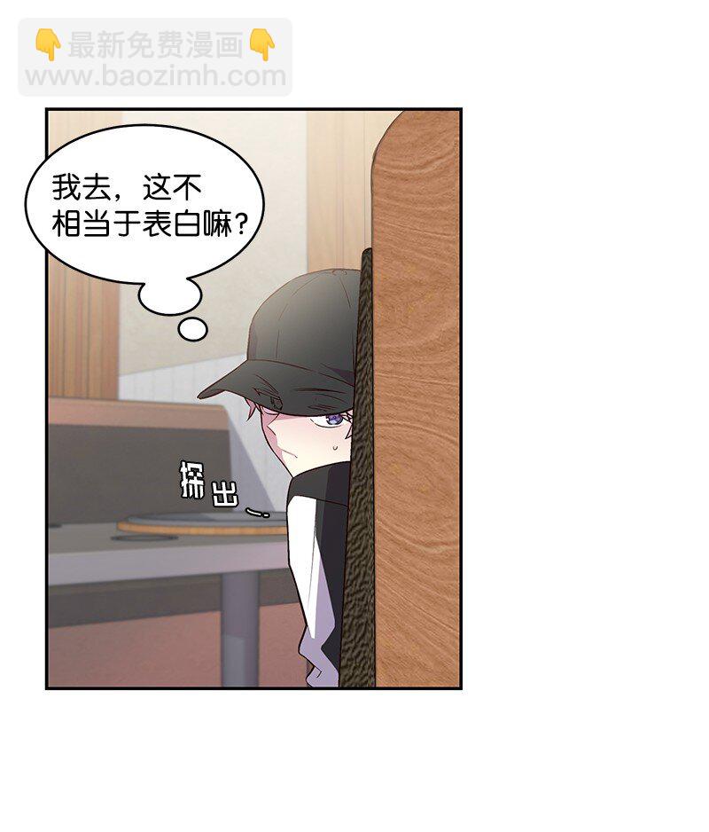 11 打劫？(1/2)-第11话