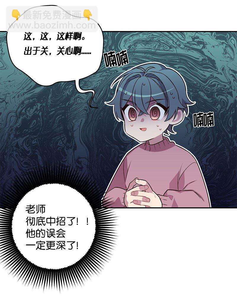 11 打劫？(1/2)-第11话