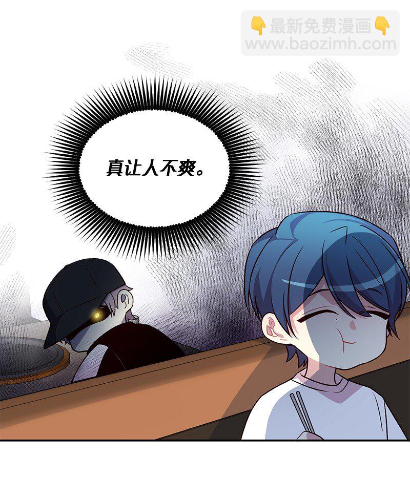 11 打劫？(1/2)-第11话